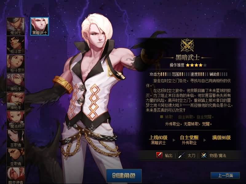 图片[12]源码下载-游戏源码下载-手机游戏源码下载-手机游戏服务端下载-服务端下载-游戏服务端下载-页游服务端下载-页游私服-端游私服-手游私服-游戏私服-网站源码下载-架设工具下载-私服下载【86时间归墟】【DOF】毒奶粉+一键服务端+版本+客户端+等级补丁+攻略+GM工具+花枝补丁+视频参考搭建教程源码下载-游戏源码下载-手机游戏源码下载-手机游戏服务端下载-服务端下载-游戏服务端下载-页游服务端下载-页游私服-端游私服-手游私服-游戏私服-网站源码下载-架设工具下载-私服下载久似妖气源码网