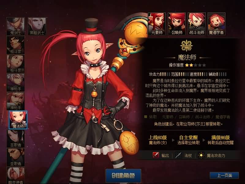 图片[8]源码下载-游戏源码下载-手机游戏源码下载-手机游戏服务端下载-服务端下载-游戏服务端下载-页游服务端下载-页游私服-端游私服-手游私服-游戏私服-网站源码下载-架设工具下载-私服下载【86时间归墟】【DOF】毒奶粉+一键服务端+版本+客户端+等级补丁+攻略+GM工具+花枝补丁+视频参考搭建教程源码下载-游戏源码下载-手机游戏源码下载-手机游戏服务端下载-服务端下载-游戏服务端下载-页游服务端下载-页游私服-端游私服-手游私服-游戏私服-网站源码下载-架设工具下载-私服下载久似妖气源码网