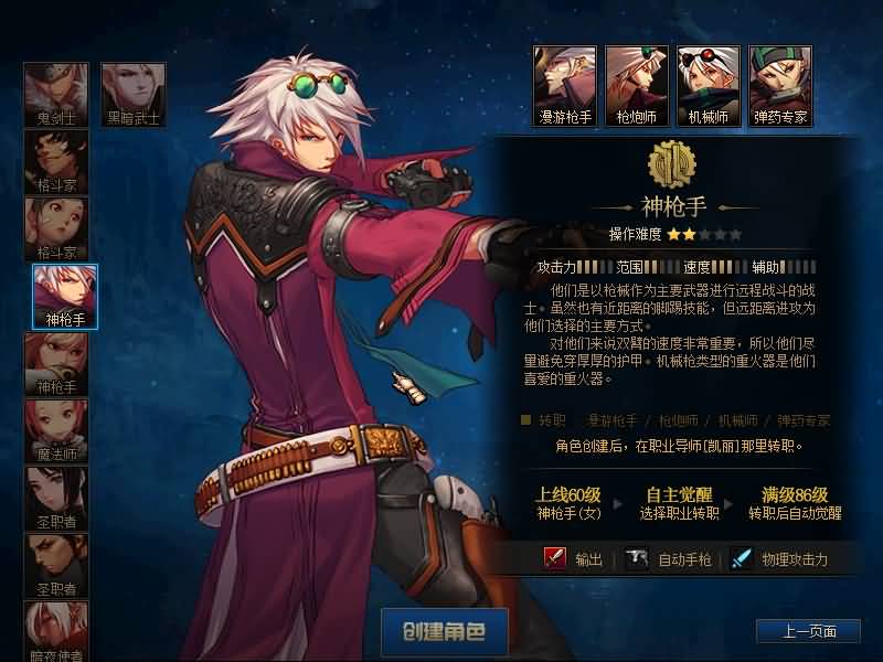 图片[6]源码下载-游戏源码下载-手机游戏源码下载-手机游戏服务端下载-服务端下载-游戏服务端下载-页游服务端下载-页游私服-端游私服-手游私服-游戏私服-网站源码下载-架设工具下载-私服下载【86时间归墟】【DOF】毒奶粉+一键服务端+版本+客户端+等级补丁+攻略+GM工具+花枝补丁+视频参考搭建教程源码下载-游戏源码下载-手机游戏源码下载-手机游戏服务端下载-服务端下载-游戏服务端下载-页游服务端下载-页游私服-端游私服-手游私服-游戏私服-网站源码下载-架设工具下载-私服下载久似妖气源码网