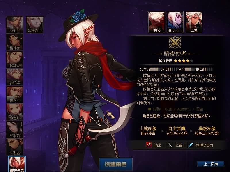 图片[11]源码下载-游戏源码下载-手机游戏源码下载-手机游戏服务端下载-服务端下载-游戏服务端下载-页游服务端下载-页游私服-端游私服-手游私服-游戏私服-网站源码下载-架设工具下载-私服下载【86时间归墟】【DOF】毒奶粉+一键服务端+版本+客户端+等级补丁+攻略+GM工具+花枝补丁+视频参考搭建教程源码下载-游戏源码下载-手机游戏源码下载-手机游戏服务端下载-服务端下载-游戏服务端下载-页游服务端下载-页游私服-端游私服-手游私服-游戏私服-网站源码下载-架设工具下载-私服下载久似妖气源码网