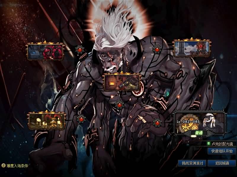 图片[20]源码下载-游戏源码下载-手机游戏源码下载-手机游戏服务端下载-服务端下载-游戏服务端下载-页游服务端下载-页游私服-端游私服-手游私服-游戏私服-网站源码下载-架设工具下载-私服下载【86时间归墟】【DOF】毒奶粉+一键服务端+版本+客户端+等级补丁+攻略+GM工具+花枝补丁+视频参考搭建教程源码下载-游戏源码下载-手机游戏源码下载-手机游戏服务端下载-服务端下载-游戏服务端下载-页游服务端下载-页游私服-端游私服-手游私服-游戏私服-网站源码下载-架设工具下载-私服下载久似妖气源码网