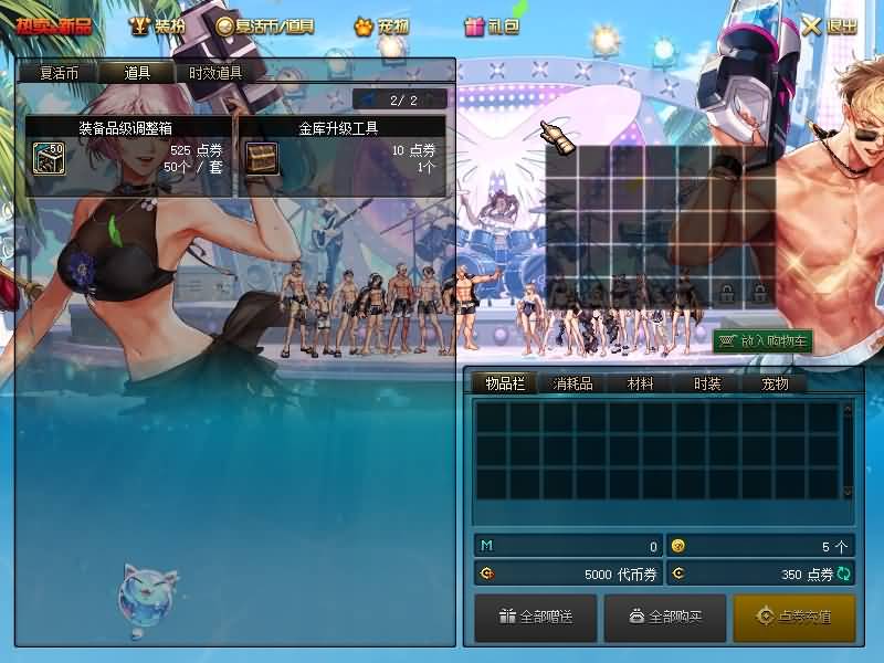 图片[15]源码下载-游戏源码下载-手机游戏源码下载-手机游戏服务端下载-服务端下载-游戏服务端下载-页游服务端下载-页游私服-端游私服-手游私服-游戏私服-网站源码下载-架设工具下载-私服下载【86时间归墟】【DOF】毒奶粉+一键服务端+版本+客户端+等级补丁+攻略+GM工具+花枝补丁+视频参考搭建教程源码下载-游戏源码下载-手机游戏源码下载-手机游戏服务端下载-服务端下载-游戏服务端下载-页游服务端下载-页游私服-端游私服-手游私服-游戏私服-网站源码下载-架设工具下载-私服下载久似妖气源码网