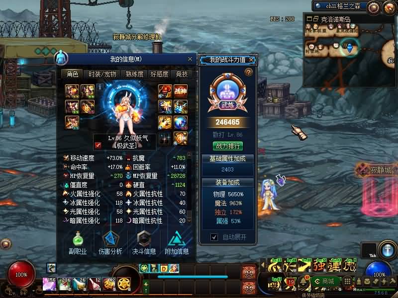 图片[23]源码下载-游戏源码下载-手机游戏源码下载-手机游戏服务端下载-服务端下载-游戏服务端下载-页游服务端下载-页游私服-端游私服-手游私服-游戏私服-网站源码下载-架设工具下载-私服下载【86时间归墟】【DOF】毒奶粉+一键服务端+版本+客户端+等级补丁+攻略+GM工具+花枝补丁+视频参考搭建教程源码下载-游戏源码下载-手机游戏源码下载-手机游戏服务端下载-服务端下载-游戏服务端下载-页游服务端下载-页游私服-端游私服-手游私服-游戏私服-网站源码下载-架设工具下载-私服下载久似妖气源码网