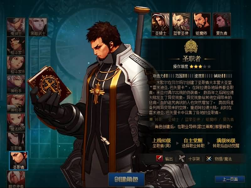 图片[10]源码下载-游戏源码下载-手机游戏源码下载-手机游戏服务端下载-服务端下载-游戏服务端下载-页游服务端下载-页游私服-端游私服-手游私服-游戏私服-网站源码下载-架设工具下载-私服下载【86时间归墟】【DOF】毒奶粉+一键服务端+版本+客户端+等级补丁+攻略+GM工具+花枝补丁+视频参考搭建教程源码下载-游戏源码下载-手机游戏源码下载-手机游戏服务端下载-服务端下载-游戏服务端下载-页游服务端下载-页游私服-端游私服-手游私服-游戏私服-网站源码下载-架设工具下载-私服下载久似妖气源码网