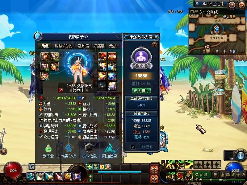 图片[19]源码下载-游戏源码下载-手机游戏源码下载-手机游戏服务端下载-服务端下载-游戏服务端下载-页游服务端下载-页游私服-端游私服-手游私服-游戏私服-网站源码下载-架设工具下载-私服下载【86时间归墟】【DOF】毒奶粉+一键服务端+版本+客户端+等级补丁+攻略+GM工具+花枝补丁+视频参考搭建教程源码下载-游戏源码下载-手机游戏源码下载-手机游戏服务端下载-服务端下载-游戏服务端下载-页游服务端下载-页游私服-端游私服-手游私服-游戏私服-网站源码下载-架设工具下载-私服下载久似妖气源码网