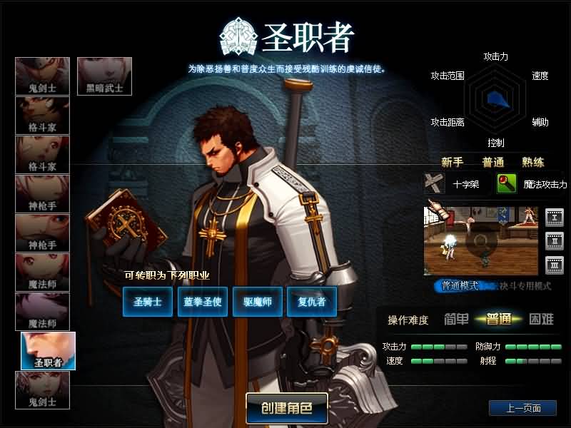 图片[9]源码下载-游戏源码下载-手机游戏源码下载-手机游戏服务端下载-服务端下载-游戏服务端下载-页游服务端下载-页游私服-端游私服-手游私服-游戏私服-网站源码下载-架设工具下载-私服下载【70复古火影忍者】【DOF】毒奶粉+一键服务端+版本+客户端+等级补丁+GM工具+花枝补丁+视频参考搭建教程源码下载-游戏源码下载-手机游戏源码下载-手机游戏服务端下载-服务端下载-游戏服务端下载-页游服务端下载-页游私服-端游私服-手游私服-游戏私服-网站源码下载-架设工具下载-私服下载久似妖气源码网