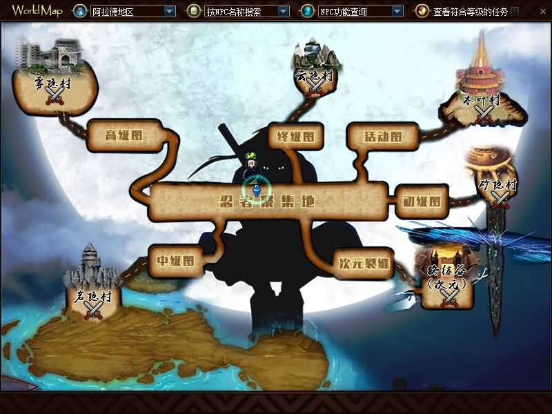 图片[2]源码下载-游戏源码下载-手机游戏源码下载-手机游戏服务端下载-服务端下载-游戏服务端下载-页游服务端下载-页游私服-端游私服-手游私服-游戏私服-网站源码下载-架设工具下载-私服下载【70复古火影忍者】【DOF】毒奶粉+一键服务端+版本+客户端+等级补丁+GM工具+花枝补丁+视频参考搭建教程源码下载-游戏源码下载-手机游戏源码下载-手机游戏服务端下载-服务端下载-游戏服务端下载-页游服务端下载-页游私服-端游私服-手游私服-游戏私服-网站源码下载-架设工具下载-私服下载久似妖气源码网