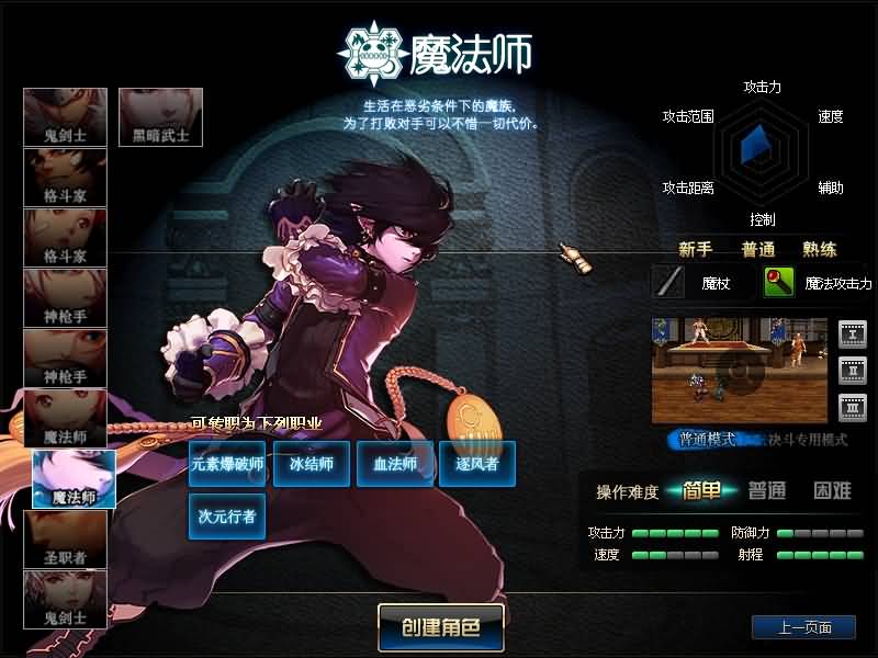 图片[8]源码下载-游戏源码下载-手机游戏源码下载-手机游戏服务端下载-服务端下载-游戏服务端下载-页游服务端下载-页游私服-端游私服-手游私服-游戏私服-网站源码下载-架设工具下载-私服下载【70复古火影忍者】【DOF】毒奶粉+一键服务端+版本+客户端+等级补丁+GM工具+花枝补丁+视频参考搭建教程源码下载-游戏源码下载-手机游戏源码下载-手机游戏服务端下载-服务端下载-游戏服务端下载-页游服务端下载-页游私服-端游私服-手游私服-游戏私服-网站源码下载-架设工具下载-私服下载久似妖气源码网