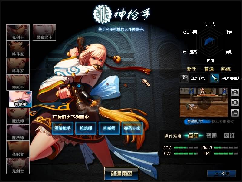 【70复古火影忍者】【DOF】毒奶粉+一键服务端+版本+客户端+等级补丁+GM工具+花枝补丁+视频参考搭建教程源码下载-游戏源码下载-手机游戏源码下载-手机游戏服务端下载-服务端下载-游戏服务端下载-页游服务端下载-页游私服-端游私服-手游私服-游戏私服-网站源码下载-架设工具下载-私服下载久似妖气源码网