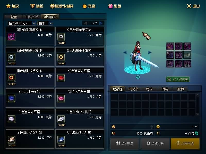 图片[14]源码下载-游戏源码下载-手机游戏源码下载-手机游戏服务端下载-服务端下载-游戏服务端下载-页游服务端下载-页游私服-端游私服-手游私服-游戏私服-网站源码下载-架设工具下载-私服下载【70复古火影忍者】【DOF】毒奶粉+一键服务端+版本+客户端+等级补丁+GM工具+花枝补丁+视频参考搭建教程源码下载-游戏源码下载-手机游戏源码下载-手机游戏服务端下载-服务端下载-游戏服务端下载-页游服务端下载-页游私服-端游私服-手游私服-游戏私服-网站源码下载-架设工具下载-私服下载久似妖气源码网