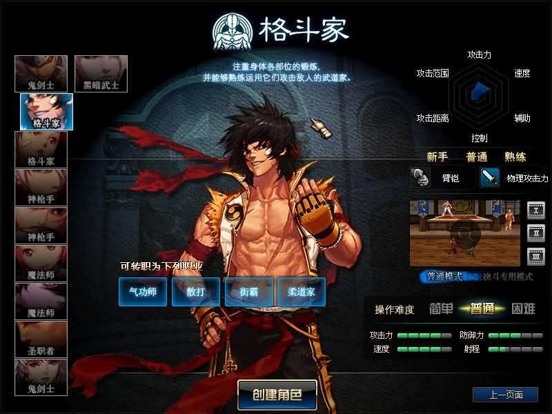 图片[4]源码下载-游戏源码下载-手机游戏源码下载-手机游戏服务端下载-服务端下载-游戏服务端下载-页游服务端下载-页游私服-端游私服-手游私服-游戏私服-网站源码下载-架设工具下载-私服下载【70复古火影忍者】【DOF】毒奶粉+一键服务端+版本+客户端+等级补丁+GM工具+花枝补丁+视频参考搭建教程源码下载-游戏源码下载-手机游戏源码下载-手机游戏服务端下载-服务端下载-游戏服务端下载-页游服务端下载-页游私服-端游私服-手游私服-游戏私服-网站源码下载-架设工具下载-私服下载久似妖气源码网