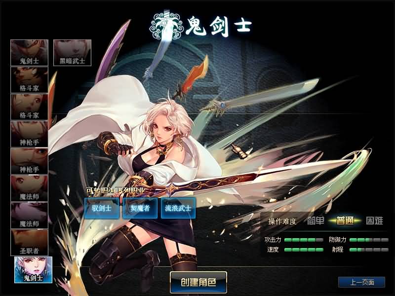 图片[10]源码下载-游戏源码下载-手机游戏源码下载-手机游戏服务端下载-服务端下载-游戏服务端下载-页游服务端下载-页游私服-端游私服-手游私服-游戏私服-网站源码下载-架设工具下载-私服下载【70复古火影忍者】【DOF】毒奶粉+一键服务端+版本+客户端+等级补丁+GM工具+花枝补丁+视频参考搭建教程源码下载-游戏源码下载-手机游戏源码下载-手机游戏服务端下载-服务端下载-游戏服务端下载-页游服务端下载-页游私服-端游私服-手游私服-游戏私服-网站源码下载-架设工具下载-私服下载久似妖气源码网