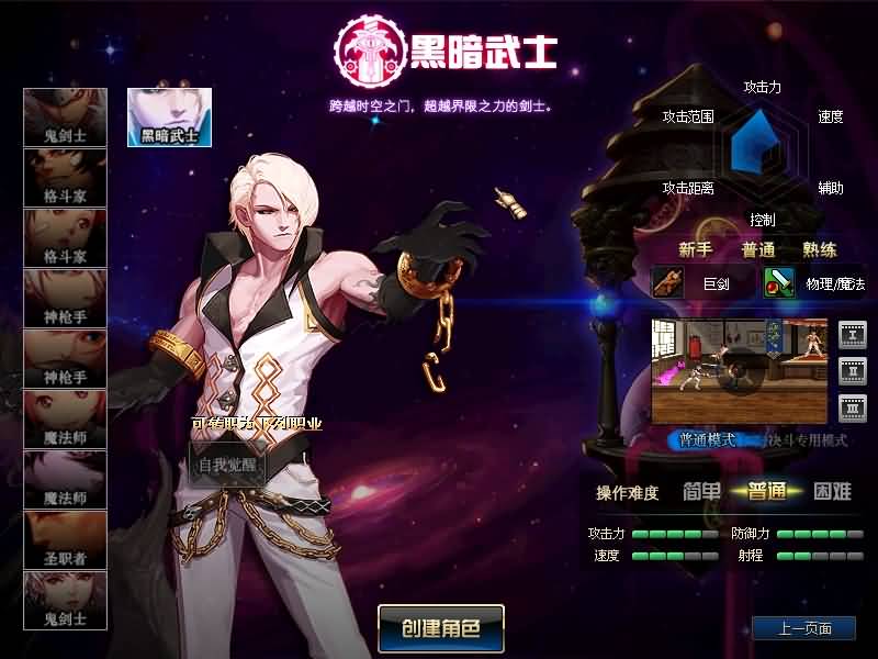 图片[11]源码下载-游戏源码下载-手机游戏源码下载-手机游戏服务端下载-服务端下载-游戏服务端下载-页游服务端下载-页游私服-端游私服-手游私服-游戏私服-网站源码下载-架设工具下载-私服下载【70复古火影忍者】【DOF】毒奶粉+一键服务端+版本+客户端+等级补丁+GM工具+花枝补丁+视频参考搭建教程源码下载-游戏源码下载-手机游戏源码下载-手机游戏服务端下载-服务端下载-游戏服务端下载-页游服务端下载-页游私服-端游私服-手游私服-游戏私服-网站源码下载-架设工具下载-私服下载久似妖气源码网