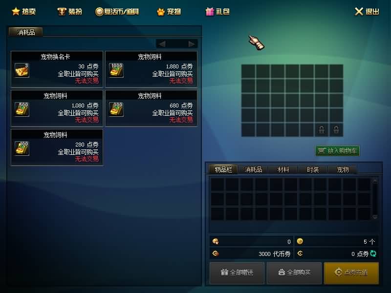 图片[20]源码下载-游戏源码下载-手机游戏源码下载-手机游戏服务端下载-服务端下载-游戏服务端下载-页游服务端下载-页游私服-端游私服-手游私服-游戏私服-网站源码下载-架设工具下载-私服下载【70复古火影忍者】【DOF】毒奶粉+一键服务端+版本+客户端+等级补丁+GM工具+花枝补丁+视频参考搭建教程源码下载-游戏源码下载-手机游戏源码下载-手机游戏服务端下载-服务端下载-游戏服务端下载-页游服务端下载-页游私服-端游私服-手游私服-游戏私服-网站源码下载-架设工具下载-私服下载久似妖气源码网