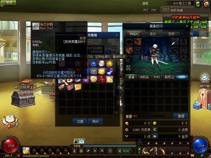 图片[12]源码下载-游戏源码下载-手机游戏源码下载-手机游戏服务端下载-服务端下载-游戏服务端下载-页游服务端下载-页游私服-端游私服-手游私服-游戏私服-网站源码下载-架设工具下载-私服下载【70复古火影忍者】【DOF】毒奶粉+一键服务端+版本+客户端+等级补丁+GM工具+花枝补丁+视频参考搭建教程源码下载-游戏源码下载-手机游戏源码下载-手机游戏服务端下载-服务端下载-游戏服务端下载-页游服务端下载-页游私服-端游私服-手游私服-游戏私服-网站源码下载-架设工具下载-私服下载久似妖气源码网