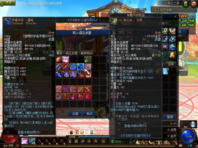 图片[22]源码下载-游戏源码下载-手机游戏源码下载-手机游戏服务端下载-服务端下载-游戏服务端下载-页游服务端下载-页游私服-端游私服-手游私服-游戏私服-网站源码下载-架设工具下载-私服下载【70复古火影忍者】【DOF】毒奶粉+一键服务端+版本+客户端+等级补丁+GM工具+花枝补丁+视频参考搭建教程源码下载-游戏源码下载-手机游戏源码下载-手机游戏服务端下载-服务端下载-游戏服务端下载-页游服务端下载-页游私服-端游私服-手游私服-游戏私服-网站源码下载-架设工具下载-私服下载久似妖气源码网