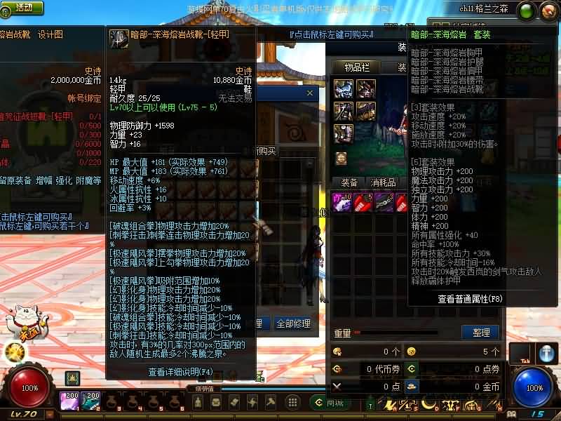 图片[23]源码下载-游戏源码下载-手机游戏源码下载-手机游戏服务端下载-服务端下载-游戏服务端下载-页游服务端下载-页游私服-端游私服-手游私服-游戏私服-网站源码下载-架设工具下载-私服下载【70复古火影忍者】【DOF】毒奶粉+一键服务端+版本+客户端+等级补丁+GM工具+花枝补丁+视频参考搭建教程源码下载-游戏源码下载-手机游戏源码下载-手机游戏服务端下载-服务端下载-游戏服务端下载-页游服务端下载-页游私服-端游私服-手游私服-游戏私服-网站源码下载-架设工具下载-私服下载久似妖气源码网