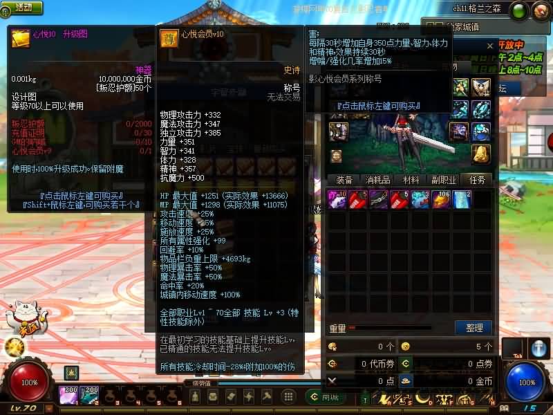 图片[24]源码下载-游戏源码下载-手机游戏源码下载-手机游戏服务端下载-服务端下载-游戏服务端下载-页游服务端下载-页游私服-端游私服-手游私服-游戏私服-网站源码下载-架设工具下载-私服下载【70复古火影忍者】【DOF】毒奶粉+一键服务端+版本+客户端+等级补丁+GM工具+花枝补丁+视频参考搭建教程源码下载-游戏源码下载-手机游戏源码下载-手机游戏服务端下载-服务端下载-游戏服务端下载-页游服务端下载-页游私服-端游私服-手游私服-游戏私服-网站源码下载-架设工具下载-私服下载久似妖气源码网