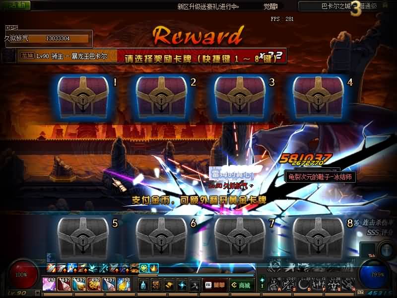 图片[29]源码下载-游戏源码下载-手机游戏源码下载-手机游戏服务端下载-服务端下载-游戏服务端下载-页游服务端下载-页游私服-端游私服-手游私服-游戏私服-网站源码下载-架设工具下载-私服下载【90级真四女鬼剑】【DOF】毒奶粉+一键服务端+版本+客户端+等级补丁+攻略+GM工具+花枝补丁+视频参考搭建教程源码下载-游戏源码下载-手机游戏源码下载-手机游戏服务端下载-服务端下载-游戏服务端下载-页游服务端下载-页游私服-端游私服-手游私服-游戏私服-网站源码下载-架设工具下载-私服下载久似妖气源码网