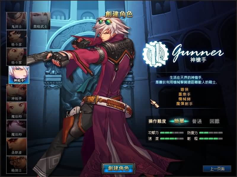 图片[8]源码下载-游戏源码下载-手机游戏源码下载-手机游戏服务端下载-服务端下载-游戏服务端下载-页游服务端下载-页游私服-端游私服-手游私服-游戏私服-网站源码下载-架设工具下载-私服下载【90级真四女鬼剑】【DOF】毒奶粉+一键服务端+版本+客户端+等级补丁+攻略+GM工具+花枝补丁+视频参考搭建教程源码下载-游戏源码下载-手机游戏源码下载-手机游戏服务端下载-服务端下载-游戏服务端下载-页游服务端下载-页游私服-端游私服-手游私服-游戏私服-网站源码下载-架设工具下载-私服下载久似妖气源码网