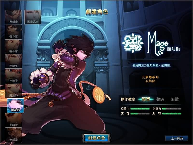 图片[10]源码下载-游戏源码下载-手机游戏源码下载-手机游戏服务端下载-服务端下载-游戏服务端下载-页游服务端下载-页游私服-端游私服-手游私服-游戏私服-网站源码下载-架设工具下载-私服下载【90级真四女鬼剑】【DOF】毒奶粉+一键服务端+版本+客户端+等级补丁+攻略+GM工具+花枝补丁+视频参考搭建教程源码下载-游戏源码下载-手机游戏源码下载-手机游戏服务端下载-服务端下载-游戏服务端下载-页游服务端下载-页游私服-端游私服-手游私服-游戏私服-网站源码下载-架设工具下载-私服下载久似妖气源码网