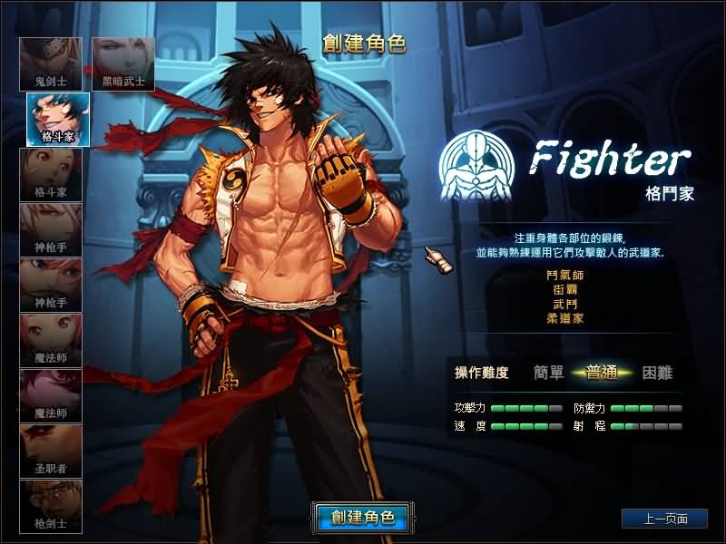 图片[6]源码下载-游戏源码下载-手机游戏源码下载-手机游戏服务端下载-服务端下载-游戏服务端下载-页游服务端下载-页游私服-端游私服-手游私服-游戏私服-网站源码下载-架设工具下载-私服下载【90级真四女鬼剑】【DOF】毒奶粉+一键服务端+版本+客户端+等级补丁+攻略+GM工具+花枝补丁+视频参考搭建教程源码下载-游戏源码下载-手机游戏源码下载-手机游戏服务端下载-服务端下载-游戏服务端下载-页游服务端下载-页游私服-端游私服-手游私服-游戏私服-网站源码下载-架设工具下载-私服下载久似妖气源码网