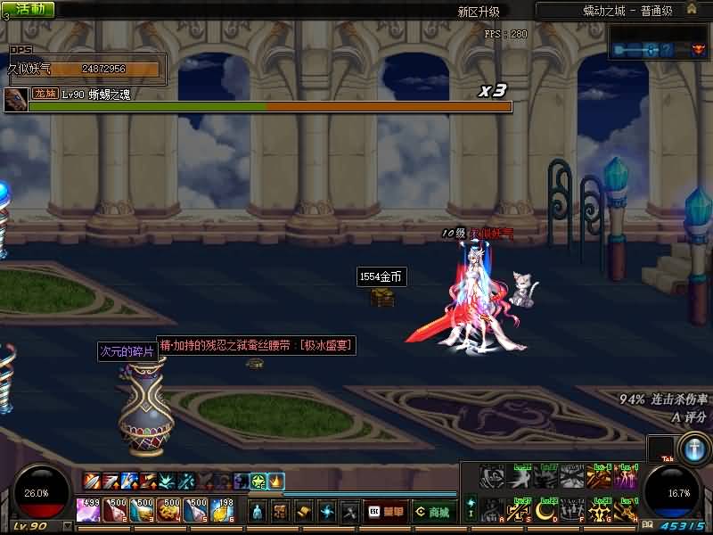 图片[4]源码下载-游戏源码下载-手机游戏源码下载-手机游戏服务端下载-服务端下载-游戏服务端下载-页游服务端下载-页游私服-端游私服-手游私服-游戏私服-网站源码下载-架设工具下载-私服下载【90级真四女鬼剑】【DOF】毒奶粉+一键服务端+版本+客户端+等级补丁+攻略+GM工具+花枝补丁+视频参考搭建教程源码下载-游戏源码下载-手机游戏源码下载-手机游戏服务端下载-服务端下载-游戏服务端下载-页游服务端下载-页游私服-端游私服-手游私服-游戏私服-网站源码下载-架设工具下载-私服下载久似妖气源码网