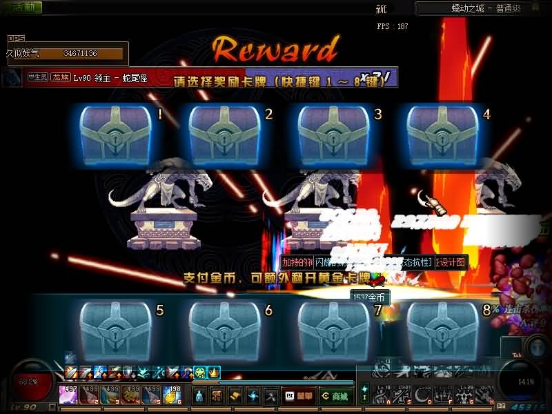 图片[27]源码下载-游戏源码下载-手机游戏源码下载-手机游戏服务端下载-服务端下载-游戏服务端下载-页游服务端下载-页游私服-端游私服-手游私服-游戏私服-网站源码下载-架设工具下载-私服下载【90级真四女鬼剑】【DOF】毒奶粉+一键服务端+版本+客户端+等级补丁+攻略+GM工具+花枝补丁+视频参考搭建教程源码下载-游戏源码下载-手机游戏源码下载-手机游戏服务端下载-服务端下载-游戏服务端下载-页游服务端下载-页游私服-端游私服-手游私服-游戏私服-网站源码下载-架设工具下载-私服下载久似妖气源码网