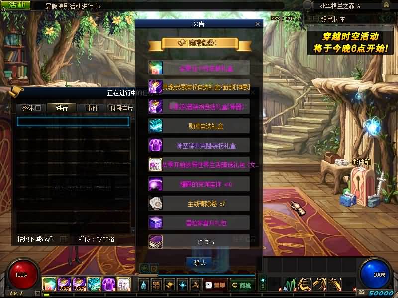 图片[13]源码下载-游戏源码下载-手机游戏源码下载-手机游戏服务端下载-服务端下载-游戏服务端下载-页游服务端下载-页游私服-端游私服-手游私服-游戏私服-网站源码下载-架设工具下载-私服下载【90级真四女鬼剑】【DOF】毒奶粉+一键服务端+版本+客户端+等级补丁+攻略+GM工具+花枝补丁+视频参考搭建教程源码下载-游戏源码下载-手机游戏源码下载-手机游戏服务端下载-服务端下载-游戏服务端下载-页游服务端下载-页游私服-端游私服-手游私服-游戏私服-网站源码下载-架设工具下载-私服下载久似妖气源码网