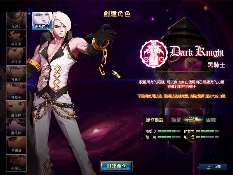 【90级真四女鬼剑】【DOF】毒奶粉+一键服务端+版本+客户端+等级补丁+攻略+GM工具+花枝补丁+视频参考搭建教程源码下载-游戏源码下载-手机游戏源码下载-手机游戏服务端下载-服务端下载-游戏服务端下载-页游服务端下载-页游私服-端游私服-手游私服-游戏私服-网站源码下载-架设工具下载-私服下载久似妖气源码网