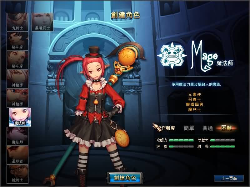 图片[9]源码下载-游戏源码下载-手机游戏源码下载-手机游戏服务端下载-服务端下载-游戏服务端下载-页游服务端下载-页游私服-端游私服-手游私服-游戏私服-网站源码下载-架设工具下载-私服下载【90级真四女鬼剑】【DOF】毒奶粉+一键服务端+版本+客户端+等级补丁+攻略+GM工具+花枝补丁+视频参考搭建教程源码下载-游戏源码下载-手机游戏源码下载-手机游戏服务端下载-服务端下载-游戏服务端下载-页游服务端下载-页游私服-端游私服-手游私服-游戏私服-网站源码下载-架设工具下载-私服下载久似妖气源码网