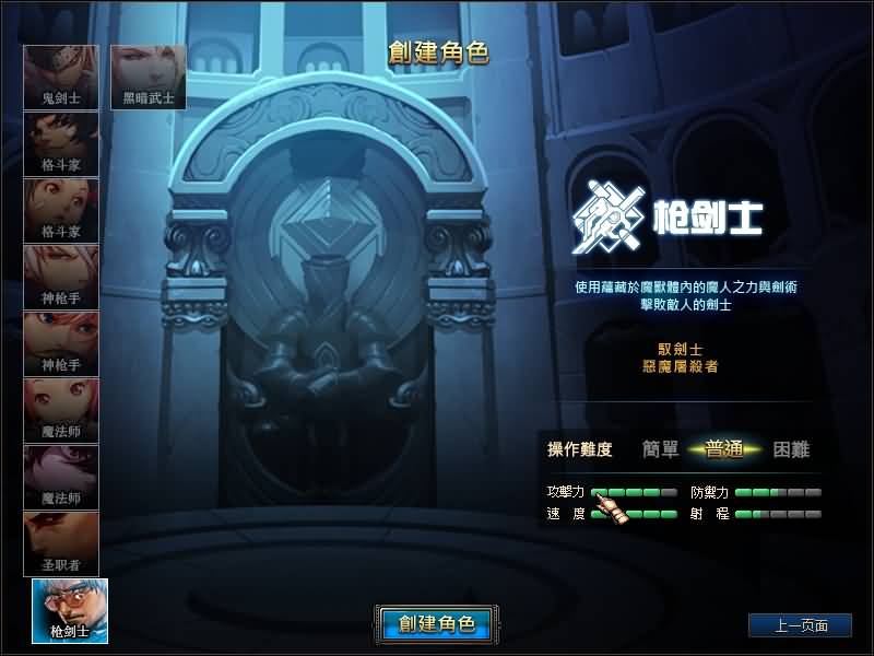 图片[12]源码下载-游戏源码下载-手机游戏源码下载-手机游戏服务端下载-服务端下载-游戏服务端下载-页游服务端下载-页游私服-端游私服-手游私服-游戏私服-网站源码下载-架设工具下载-私服下载【90级真四女鬼剑】【DOF】毒奶粉+一键服务端+版本+客户端+等级补丁+攻略+GM工具+花枝补丁+视频参考搭建教程源码下载-游戏源码下载-手机游戏源码下载-手机游戏服务端下载-服务端下载-游戏服务端下载-页游服务端下载-页游私服-端游私服-手游私服-游戏私服-网站源码下载-架设工具下载-私服下载久似妖气源码网