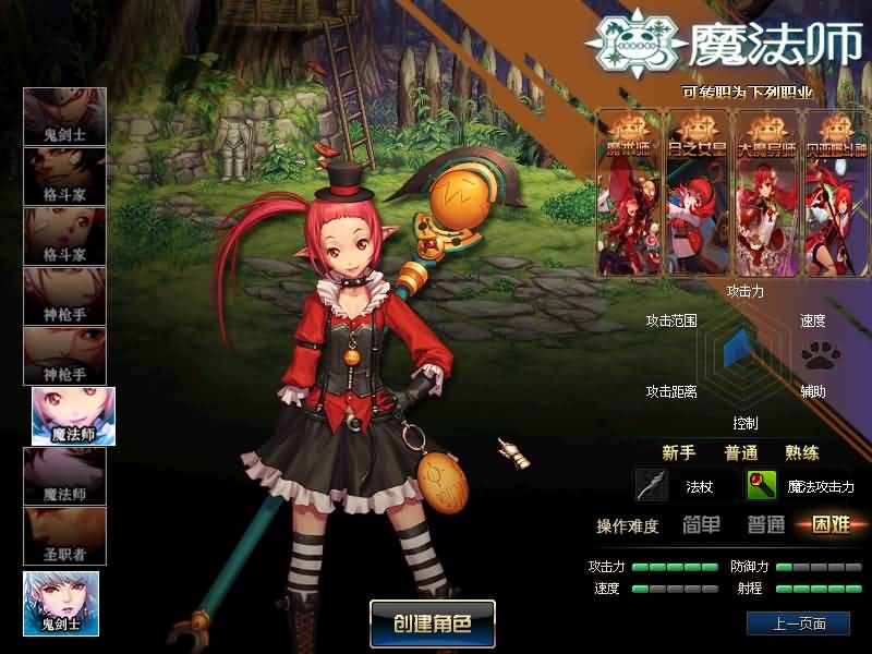 图片[9]源码下载-游戏源码下载-手机游戏源码下载-手机游戏服务端下载-服务端下载-游戏服务端下载-页游服务端下载-页游私服-端游私服-手游私服-游戏私服-网站源码下载-架设工具下载-私服下载【95超变天诛2.0】【DOF】毒奶粉+一键服务端+版本+客户端+等级补丁+GM工具+花枝补丁+视频参考搭建教程源码下载-游戏源码下载-手机游戏源码下载-手机游戏服务端下载-服务端下载-游戏服务端下载-页游服务端下载-页游私服-端游私服-手游私服-游戏私服-网站源码下载-架设工具下载-私服下载久似妖气源码网