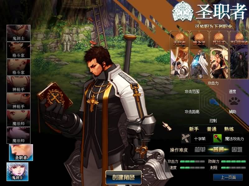 【95超变天诛2.0】【DOF】毒奶粉+一键服务端+版本+客户端+等级补丁+GM工具+花枝补丁+视频参考搭建教程源码下载-游戏源码下载-手机游戏源码下载-手机游戏服务端下载-服务端下载-游戏服务端下载-页游服务端下载-页游私服-端游私服-手游私服-游戏私服-网站源码下载-架设工具下载-私服下载久似妖气源码网