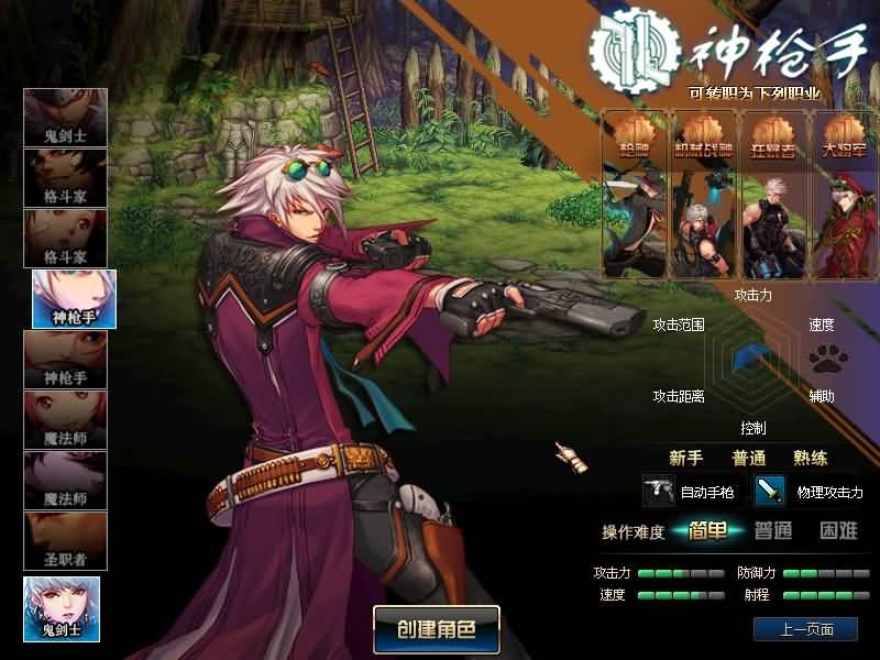 图片[7]源码下载-游戏源码下载-手机游戏源码下载-手机游戏服务端下载-服务端下载-游戏服务端下载-页游服务端下载-页游私服-端游私服-手游私服-游戏私服-网站源码下载-架设工具下载-私服下载【95超变天诛2.0】【DOF】毒奶粉+一键服务端+版本+客户端+等级补丁+GM工具+花枝补丁+视频参考搭建教程源码下载-游戏源码下载-手机游戏源码下载-手机游戏服务端下载-服务端下载-游戏服务端下载-页游服务端下载-页游私服-端游私服-手游私服-游戏私服-网站源码下载-架设工具下载-私服下载久似妖气源码网