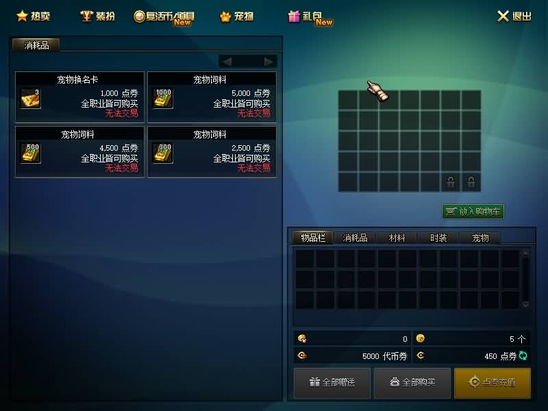 图片[21]源码下载-游戏源码下载-手机游戏源码下载-手机游戏服务端下载-服务端下载-游戏服务端下载-页游服务端下载-页游私服-端游私服-手游私服-游戏私服-网站源码下载-架设工具下载-私服下载【95超变天诛2.0】【DOF】毒奶粉+一键服务端+版本+客户端+等级补丁+GM工具+花枝补丁+视频参考搭建教程源码下载-游戏源码下载-手机游戏源码下载-手机游戏服务端下载-服务端下载-游戏服务端下载-页游服务端下载-页游私服-端游私服-手游私服-游戏私服-网站源码下载-架设工具下载-私服下载久似妖气源码网