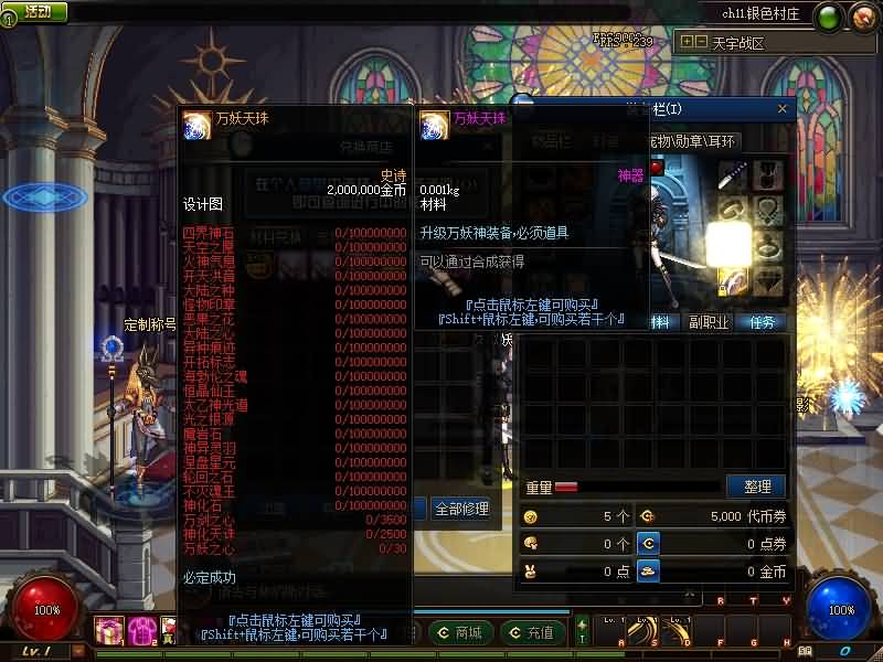 图片[13]源码下载-游戏源码下载-手机游戏源码下载-手机游戏服务端下载-服务端下载-游戏服务端下载-页游服务端下载-页游私服-端游私服-手游私服-游戏私服-网站源码下载-架设工具下载-私服下载【95超变天诛2.0】【DOF】毒奶粉+一键服务端+版本+客户端+等级补丁+GM工具+花枝补丁+视频参考搭建教程源码下载-游戏源码下载-手机游戏源码下载-手机游戏服务端下载-服务端下载-游戏服务端下载-页游服务端下载-页游私服-端游私服-手游私服-游戏私服-网站源码下载-架设工具下载-私服下载久似妖气源码网