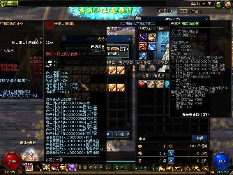 图片[2]源码下载-游戏源码下载-手机游戏源码下载-手机游戏服务端下载-服务端下载-游戏服务端下载-页游服务端下载-页游私服-端游私服-手游私服-游戏私服-网站源码下载-架设工具下载-私服下载【95超变天诛2.0】【DOF】毒奶粉+一键服务端+版本+客户端+等级补丁+GM工具+花枝补丁+视频参考搭建教程源码下载-游戏源码下载-手机游戏源码下载-手机游戏服务端下载-服务端下载-游戏服务端下载-页游服务端下载-页游私服-端游私服-手游私服-游戏私服-网站源码下载-架设工具下载-私服下载久似妖气源码网