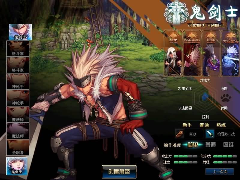 图片[4]源码下载-游戏源码下载-手机游戏源码下载-手机游戏服务端下载-服务端下载-游戏服务端下载-页游服务端下载-页游私服-端游私服-手游私服-游戏私服-网站源码下载-架设工具下载-私服下载【95超变天诛2.0】【DOF】毒奶粉+一键服务端+版本+客户端+等级补丁+GM工具+花枝补丁+视频参考搭建教程源码下载-游戏源码下载-手机游戏源码下载-手机游戏服务端下载-服务端下载-游戏服务端下载-页游服务端下载-页游私服-端游私服-手游私服-游戏私服-网站源码下载-架设工具下载-私服下载久似妖气源码网