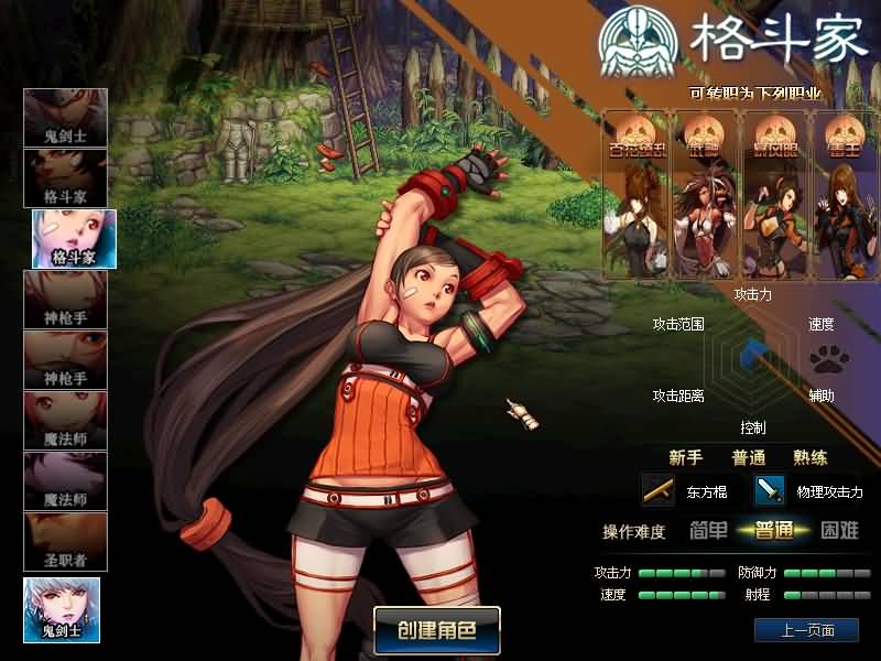 图片[6]源码下载-游戏源码下载-手机游戏源码下载-手机游戏服务端下载-服务端下载-游戏服务端下载-页游服务端下载-页游私服-端游私服-手游私服-游戏私服-网站源码下载-架设工具下载-私服下载【95超变天诛2.0】【DOF】毒奶粉+一键服务端+版本+客户端+等级补丁+GM工具+花枝补丁+视频参考搭建教程源码下载-游戏源码下载-手机游戏源码下载-手机游戏服务端下载-服务端下载-游戏服务端下载-页游服务端下载-页游私服-端游私服-手游私服-游戏私服-网站源码下载-架设工具下载-私服下载久似妖气源码网