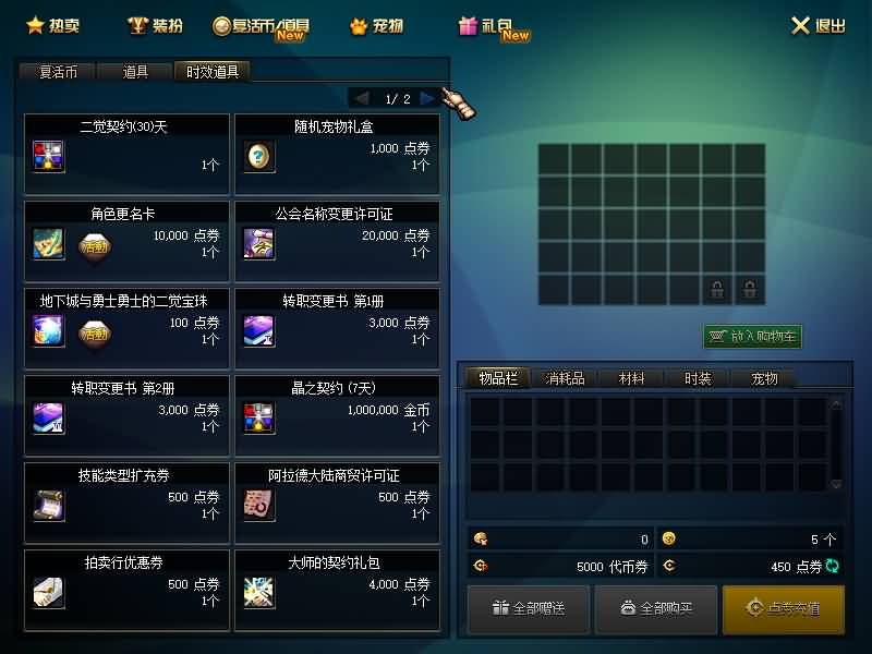 图片[20]源码下载-游戏源码下载-手机游戏源码下载-手机游戏服务端下载-服务端下载-游戏服务端下载-页游服务端下载-页游私服-端游私服-手游私服-游戏私服-网站源码下载-架设工具下载-私服下载【95超变天诛2.0】【DOF】毒奶粉+一键服务端+版本+客户端+等级补丁+GM工具+花枝补丁+视频参考搭建教程源码下载-游戏源码下载-手机游戏源码下载-手机游戏服务端下载-服务端下载-游戏服务端下载-页游服务端下载-页游私服-端游私服-手游私服-游戏私服-网站源码下载-架设工具下载-私服下载久似妖气源码网