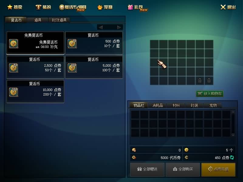 图片[17]源码下载-游戏源码下载-手机游戏源码下载-手机游戏服务端下载-服务端下载-游戏服务端下载-页游服务端下载-页游私服-端游私服-手游私服-游戏私服-网站源码下载-架设工具下载-私服下载【95超变天诛2.0】【DOF】毒奶粉+一键服务端+版本+客户端+等级补丁+GM工具+花枝补丁+视频参考搭建教程源码下载-游戏源码下载-手机游戏源码下载-手机游戏服务端下载-服务端下载-游戏服务端下载-页游服务端下载-页游私服-端游私服-手游私服-游戏私服-网站源码下载-架设工具下载-私服下载久似妖气源码网