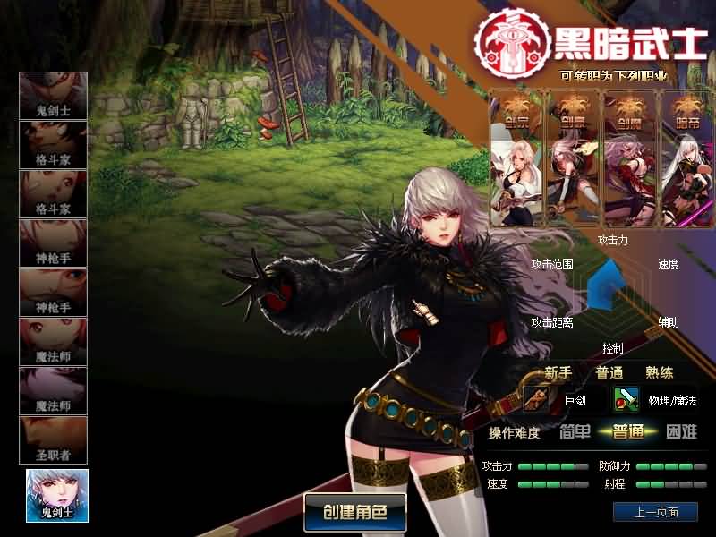 图片[11]源码下载-游戏源码下载-手机游戏源码下载-手机游戏服务端下载-服务端下载-游戏服务端下载-页游服务端下载-页游私服-端游私服-手游私服-游戏私服-网站源码下载-架设工具下载-私服下载【95超变天诛2.0】【DOF】毒奶粉+一键服务端+版本+客户端+等级补丁+GM工具+花枝补丁+视频参考搭建教程源码下载-游戏源码下载-手机游戏源码下载-手机游戏服务端下载-服务端下载-游戏服务端下载-页游服务端下载-页游私服-端游私服-手游私服-游戏私服-网站源码下载-架设工具下载-私服下载久似妖气源码网