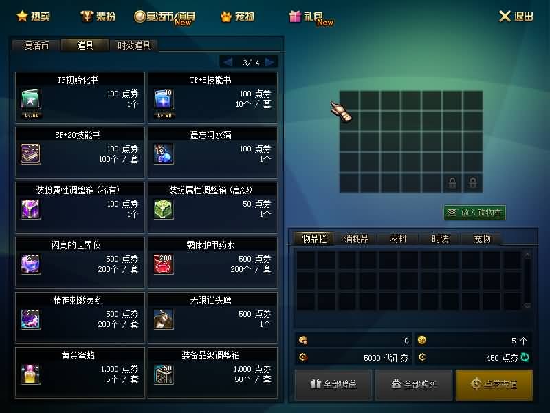 图片[18]源码下载-游戏源码下载-手机游戏源码下载-手机游戏服务端下载-服务端下载-游戏服务端下载-页游服务端下载-页游私服-端游私服-手游私服-游戏私服-网站源码下载-架设工具下载-私服下载【95超变天诛2.0】【DOF】毒奶粉+一键服务端+版本+客户端+等级补丁+GM工具+花枝补丁+视频参考搭建教程源码下载-游戏源码下载-手机游戏源码下载-手机游戏服务端下载-服务端下载-游戏服务端下载-页游服务端下载-页游私服-端游私服-手游私服-游戏私服-网站源码下载-架设工具下载-私服下载久似妖气源码网