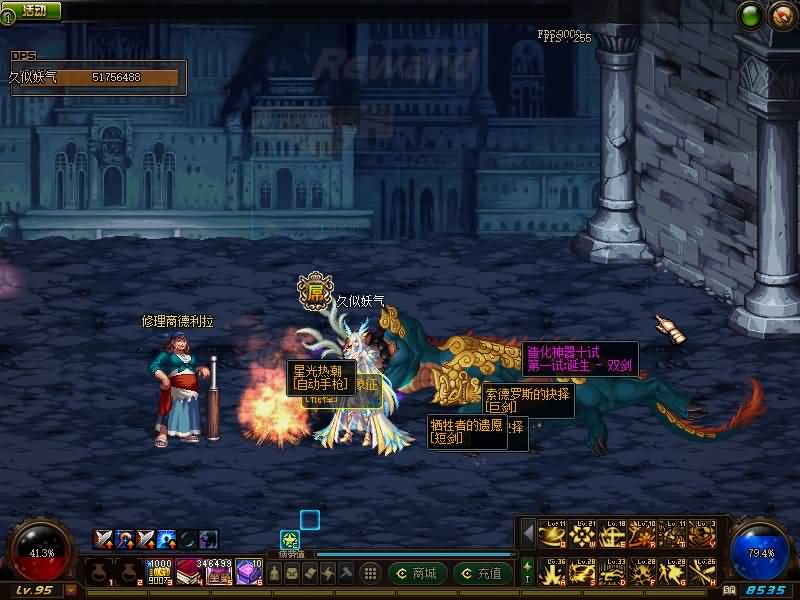 图片[25]源码下载-游戏源码下载-手机游戏源码下载-手机游戏服务端下载-服务端下载-游戏服务端下载-页游服务端下载-页游私服-端游私服-手游私服-游戏私服-网站源码下载-架设工具下载-私服下载【95超变天诛2.0】【DOF】毒奶粉+一键服务端+版本+客户端+等级补丁+GM工具+花枝补丁+视频参考搭建教程源码下载-游戏源码下载-手机游戏源码下载-手机游戏服务端下载-服务端下载-游戏服务端下载-页游服务端下载-页游私服-端游私服-手游私服-游戏私服-网站源码下载-架设工具下载-私服下载久似妖气源码网