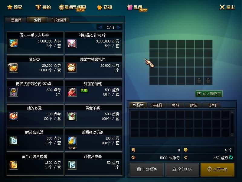 图片[27]源码下载-游戏源码下载-手机游戏源码下载-手机游戏服务端下载-服务端下载-游戏服务端下载-页游服务端下载-页游私服-端游私服-手游私服-游戏私服-网站源码下载-架设工具下载-私服下载【95超变天诛2.0】【DOF】毒奶粉+一键服务端+版本+客户端+等级补丁+GM工具+花枝补丁+视频参考搭建教程源码下载-游戏源码下载-手机游戏源码下载-手机游戏服务端下载-服务端下载-游戏服务端下载-页游服务端下载-页游私服-端游私服-手游私服-游戏私服-网站源码下载-架设工具下载-私服下载久似妖气源码网