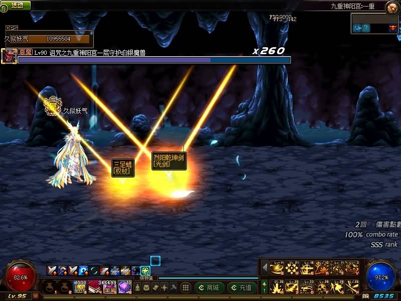 图片[23]源码下载-游戏源码下载-手机游戏源码下载-手机游戏服务端下载-服务端下载-游戏服务端下载-页游服务端下载-页游私服-端游私服-手游私服-游戏私服-网站源码下载-架设工具下载-私服下载【95超变天诛2.0】【DOF】毒奶粉+一键服务端+版本+客户端+等级补丁+GM工具+花枝补丁+视频参考搭建教程源码下载-游戏源码下载-手机游戏源码下载-手机游戏服务端下载-服务端下载-游戏服务端下载-页游服务端下载-页游私服-端游私服-手游私服-游戏私服-网站源码下载-架设工具下载-私服下载久似妖气源码网