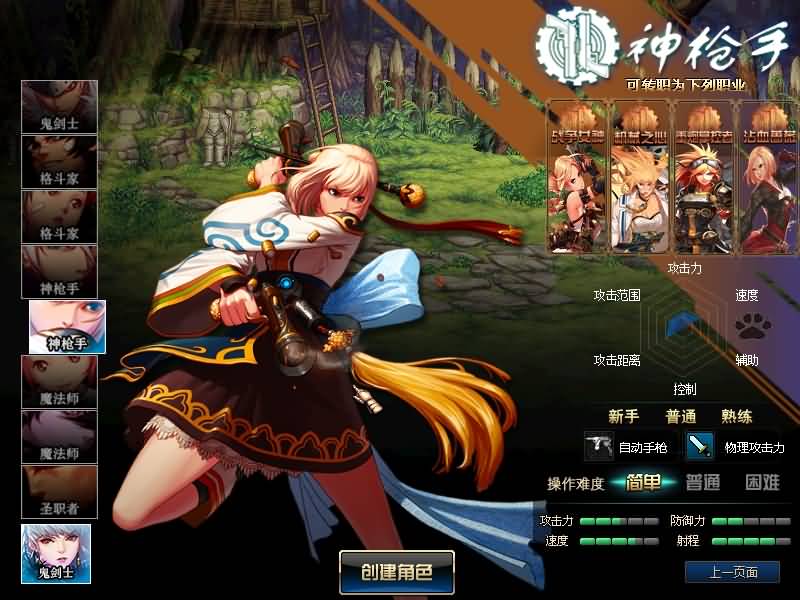 图片[8]源码下载-游戏源码下载-手机游戏源码下载-手机游戏服务端下载-服务端下载-游戏服务端下载-页游服务端下载-页游私服-端游私服-手游私服-游戏私服-网站源码下载-架设工具下载-私服下载【95超变天诛2.0】【DOF】毒奶粉+一键服务端+版本+客户端+等级补丁+GM工具+花枝补丁+视频参考搭建教程源码下载-游戏源码下载-手机游戏源码下载-手机游戏服务端下载-服务端下载-游戏服务端下载-页游服务端下载-页游私服-端游私服-手游私服-游戏私服-网站源码下载-架设工具下载-私服下载久似妖气源码网