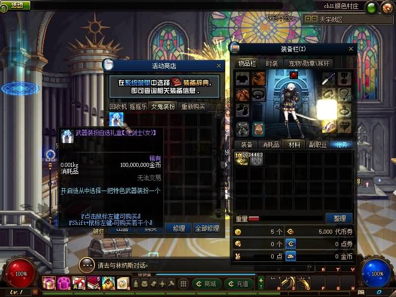 图片[14]源码下载-游戏源码下载-手机游戏源码下载-手机游戏服务端下载-服务端下载-游戏服务端下载-页游服务端下载-页游私服-端游私服-手游私服-游戏私服-网站源码下载-架设工具下载-私服下载【95超变天诛2.0】【DOF】毒奶粉+一键服务端+版本+客户端+等级补丁+GM工具+花枝补丁+视频参考搭建教程源码下载-游戏源码下载-手机游戏源码下载-手机游戏服务端下载-服务端下载-游戏服务端下载-页游服务端下载-页游私服-端游私服-手游私服-游戏私服-网站源码下载-架设工具下载-私服下载久似妖气源码网