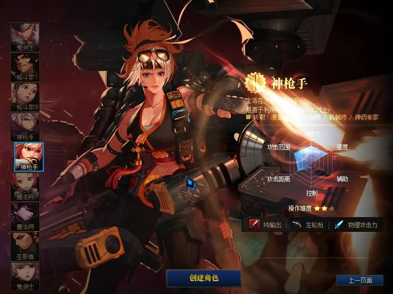 图片[6]源码下载-游戏源码下载-手机游戏源码下载-手机游戏服务端下载-服务端下载-游戏服务端下载-页游服务端下载-页游私服-端游私服-手游私服-游戏私服-网站源码下载-架设工具下载-私服下载【100盗墓笔记】【DOF】毒奶粉+一键服务端+版本+客户端+等级补丁+GM工具+花枝补丁+视频参考搭建教程源码下载-游戏源码下载-手机游戏源码下载-手机游戏服务端下载-服务端下载-游戏服务端下载-页游服务端下载-页游私服-端游私服-手游私服-游戏私服-网站源码下载-架设工具下载-私服下载久似妖气源码网